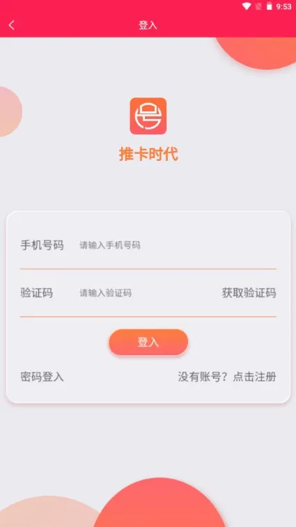����(���ѿ��ƹ�����)v1.0.2 ��Ѱ��ͼ