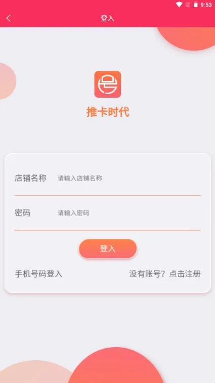 ����(���ѿ��ƹ�����)v1.0.2 ��Ѱ��ͼ