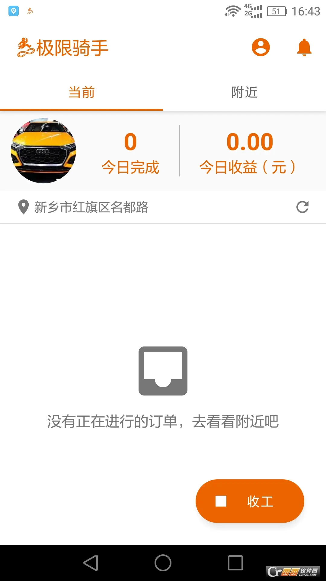 ���������ʿ��2026���°汾v1.4.10 ��׿���ͼ