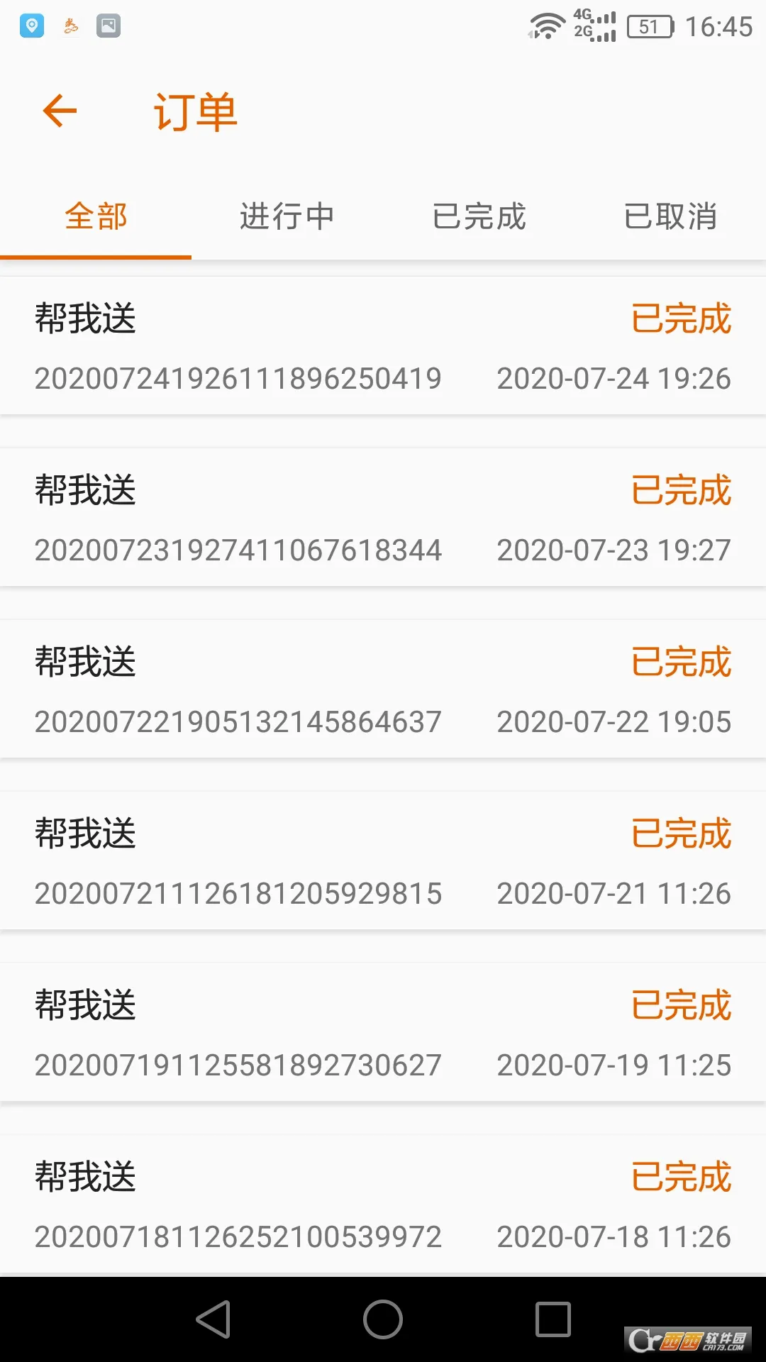���������ʿ��2026���°汾v1.4.10 ��׿���ͼ