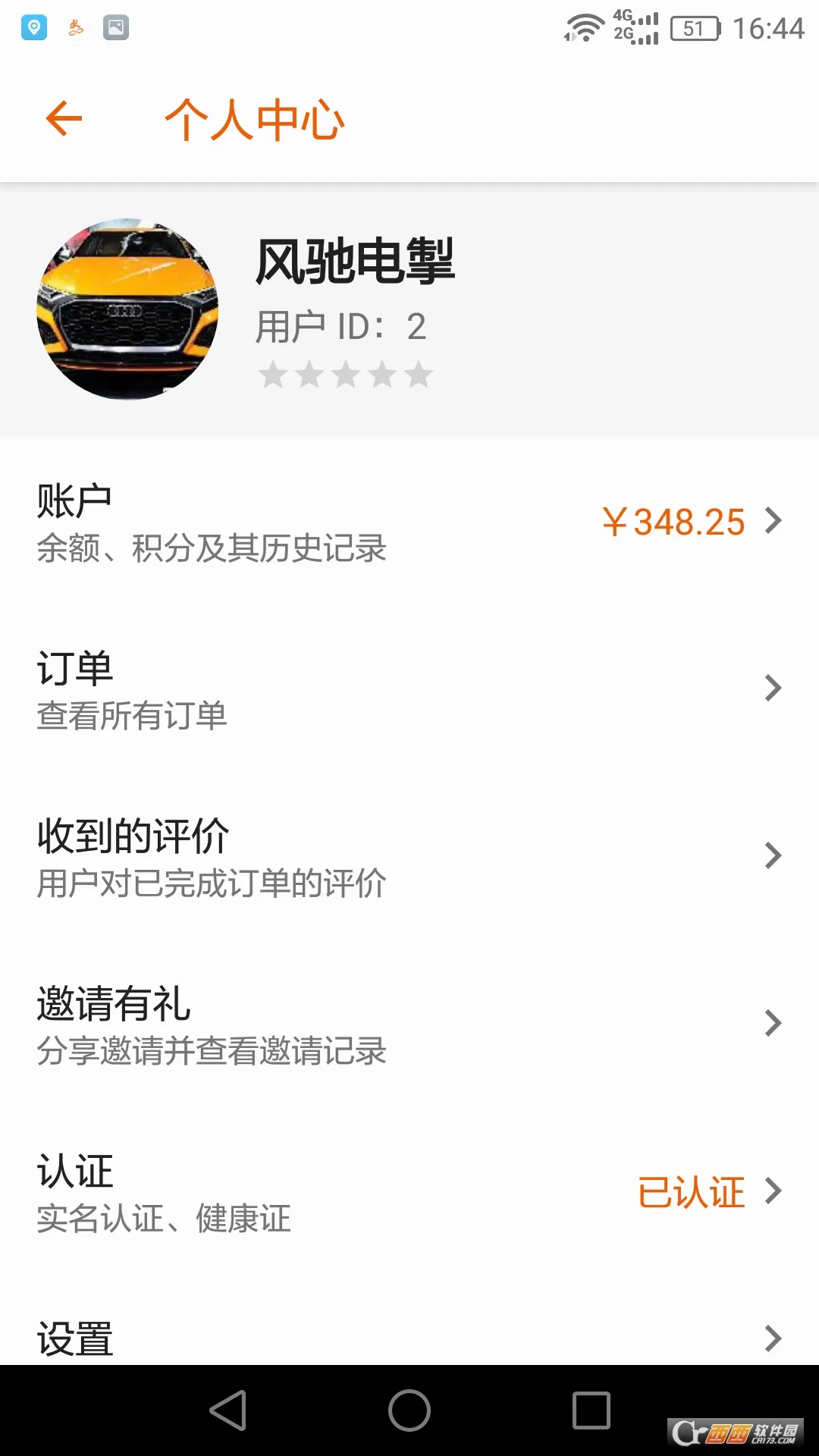 ���������ʿ��2026���°汾v1.4.10 ��׿���ͼ