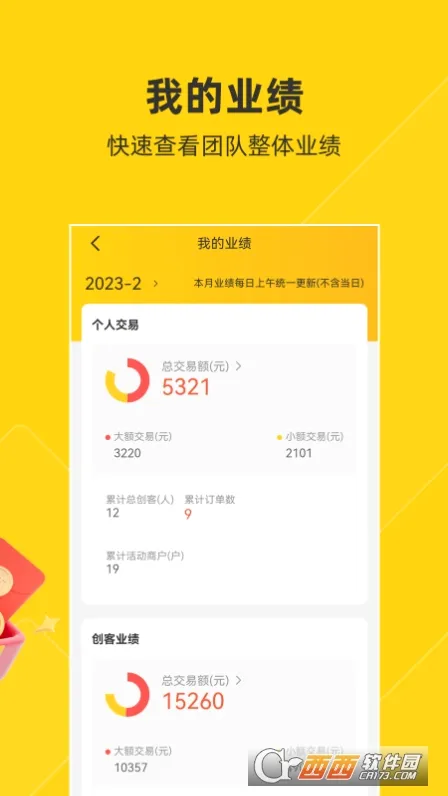 ��Сˬ���Ͱ�2026�ٷ����°汾