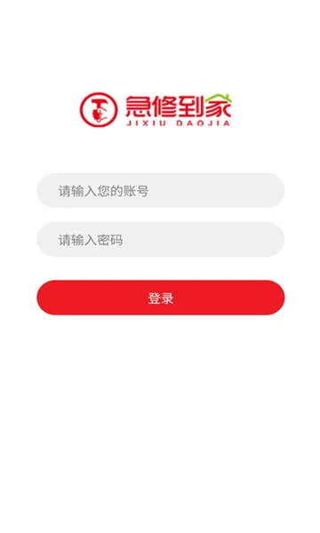 ���޵���(�������ƽ̨)