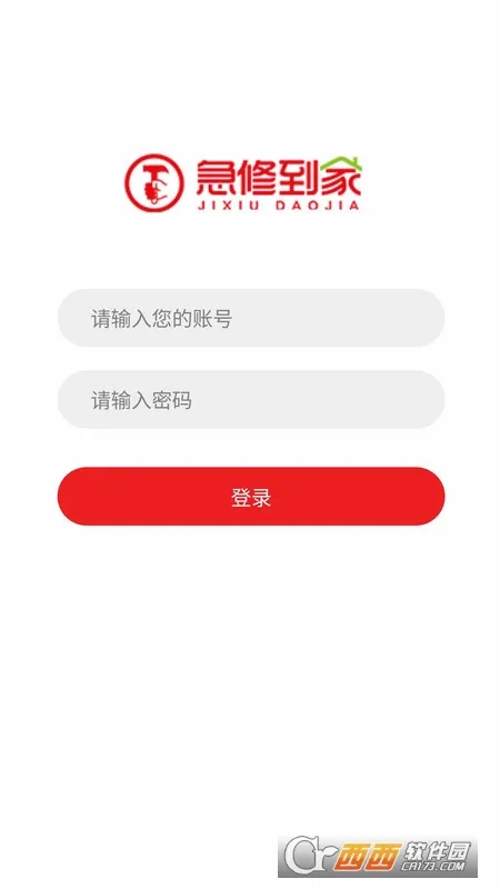���޵���(�������ƽ̨)v2.1.22 �ֻ����ͼ