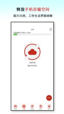 Ѳ��GO(ʩ��������鹤��)v1.7.3 ��Ѱ��ͼ
