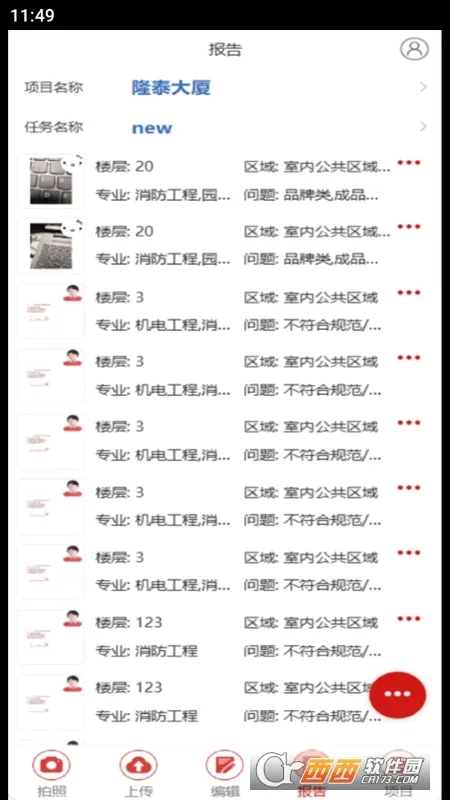 Ѳ��GO(ʩ��������鹤��)v1.7.3 ��Ѱ��ͼ