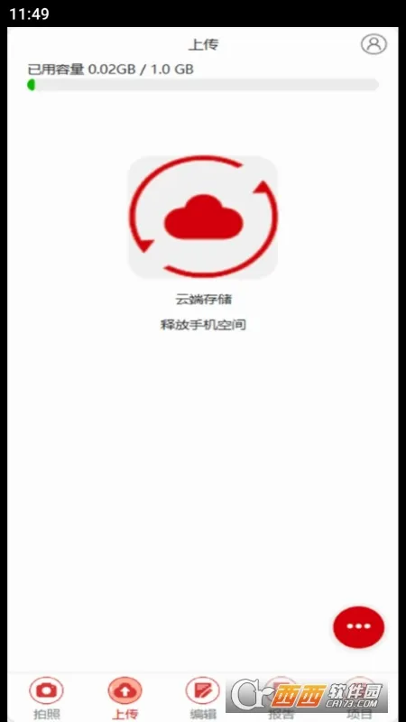Ѳ��GO(ʩ��������鹤��)