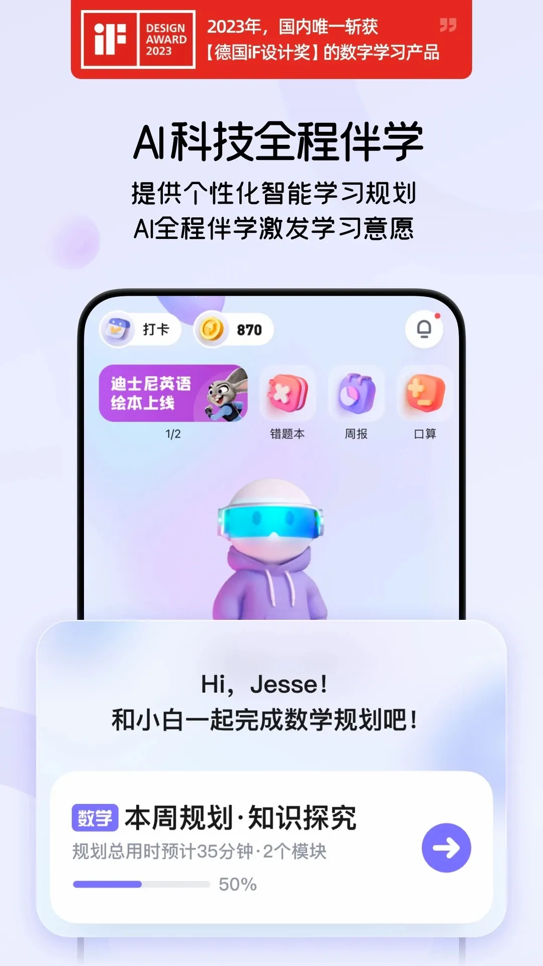 ����AIѧ(����ѧϰ����)v5.49.0 ��Ѱ��ͼ