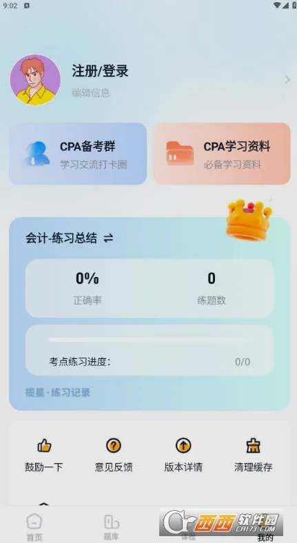 ���ǻ��CPA��׿���ֻ���v1.5.5 �ֻ����ͼ