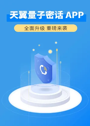 ��������(����ͨѶƽ̨)