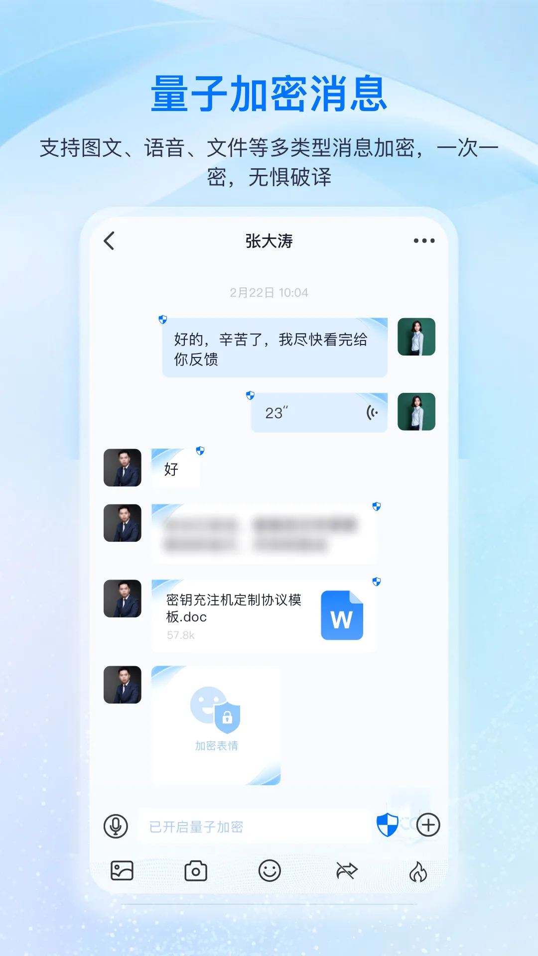 ��������(����ͨѶƽ̨)v3.13.6 ��Ѱ��ͼ