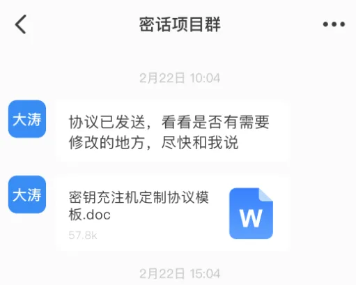 ��������(����ͨѶƽ̨)