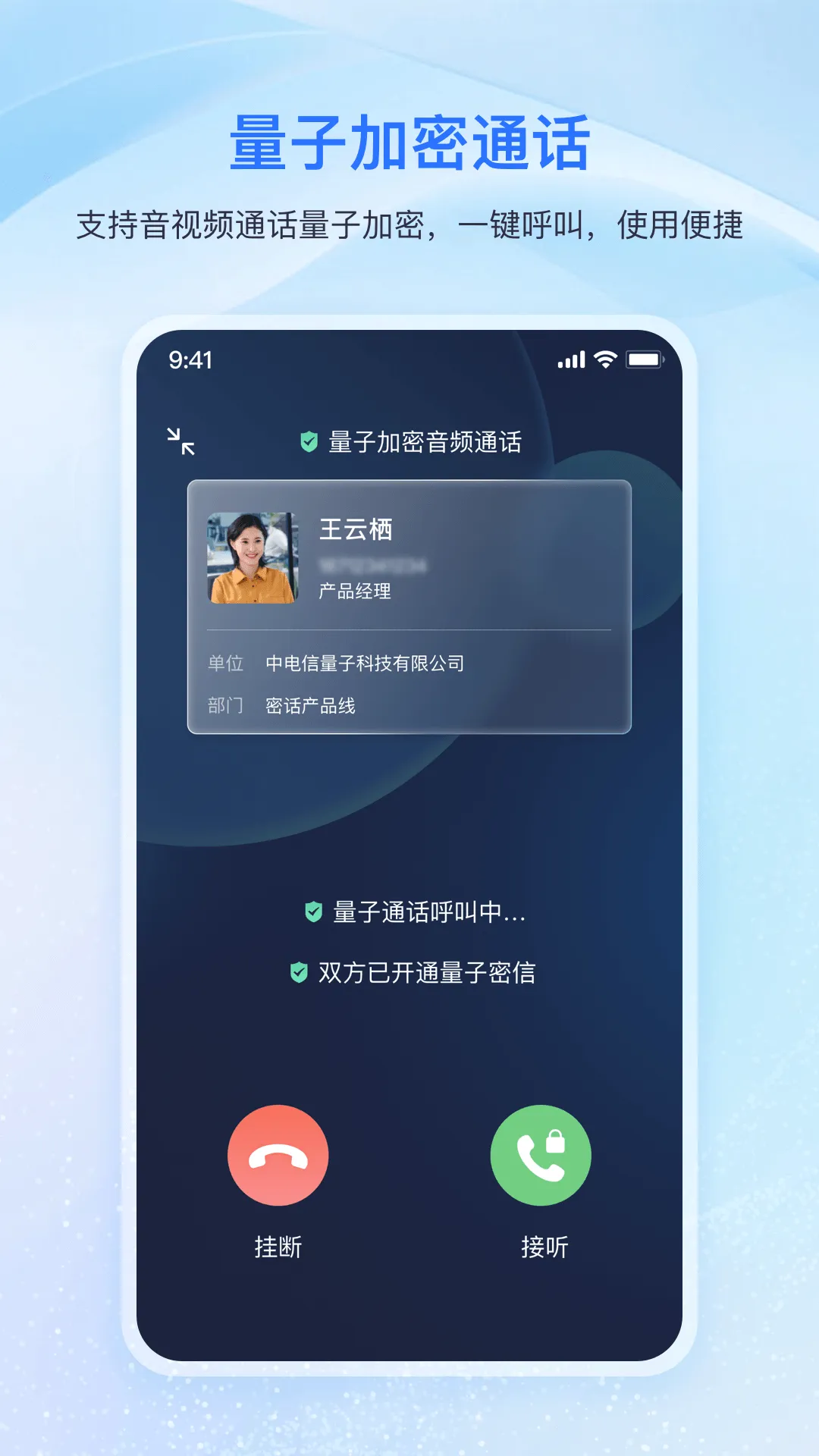 ��������(����ͨѶƽ̨)v3.13.6 ��Ѱ��ͼ