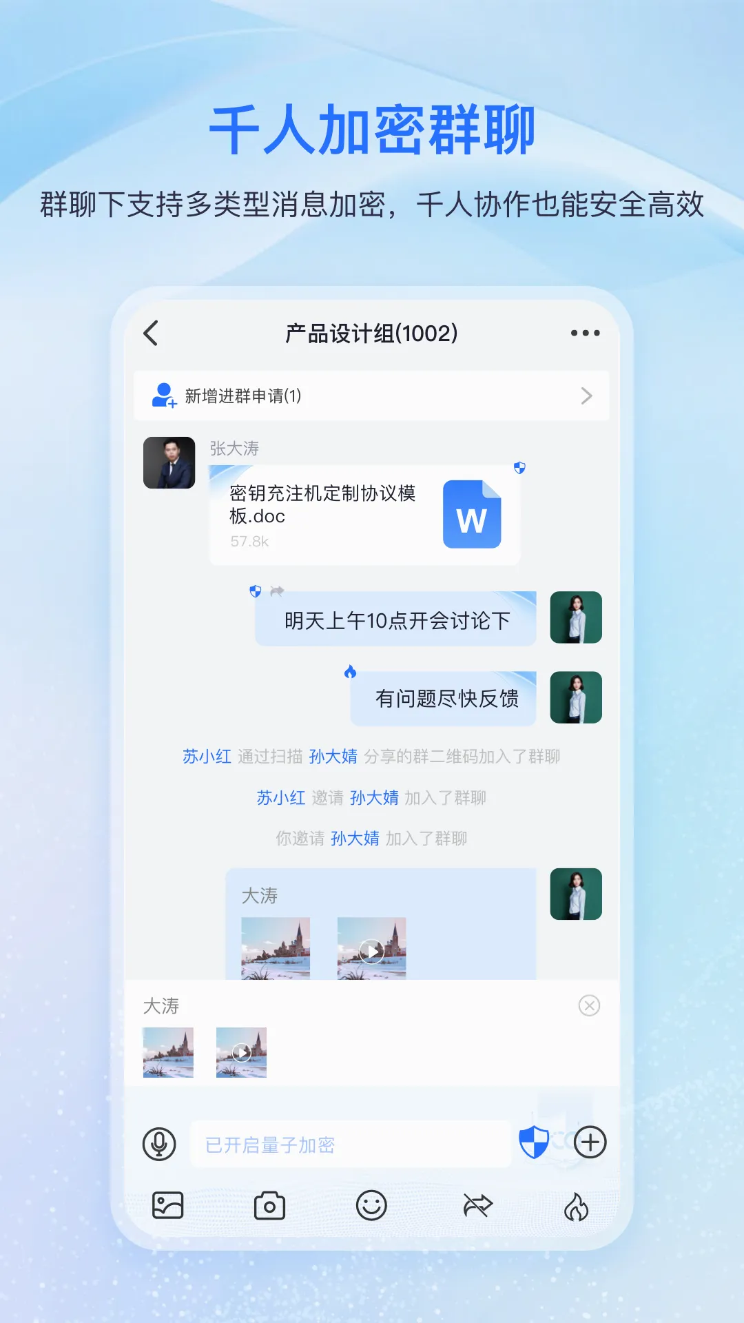 ��������(����ͨѶƽ̨)v3.13.6 ��Ѱ��ͼ