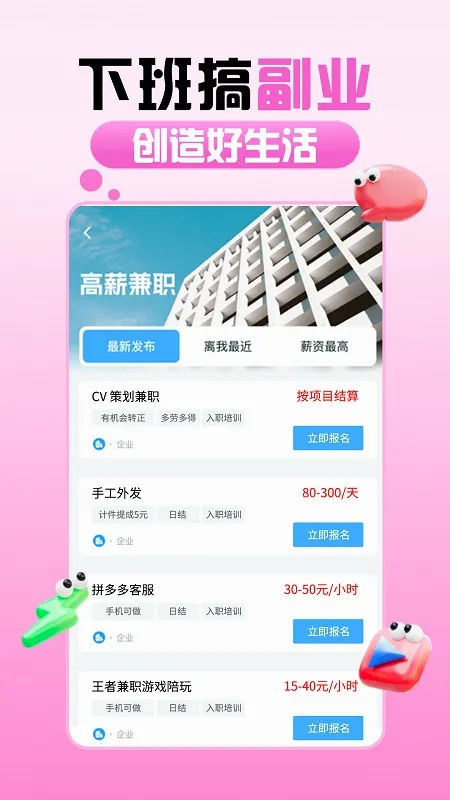 �����ְ(��ְ�ҹ���ƽ̨)