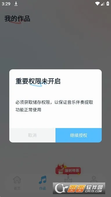 ���ְ�����ȡ��׿���ֻ���v14 ��Ѱ��ͼ