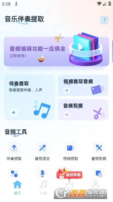 ���ְ�����ȡ��׿���ֻ���v14 ��Ѱ��ͼ