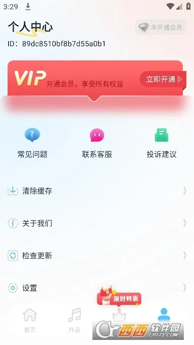 ���ְ�����ȡ��׿���ֻ���v14 ��Ѱ��ͼ