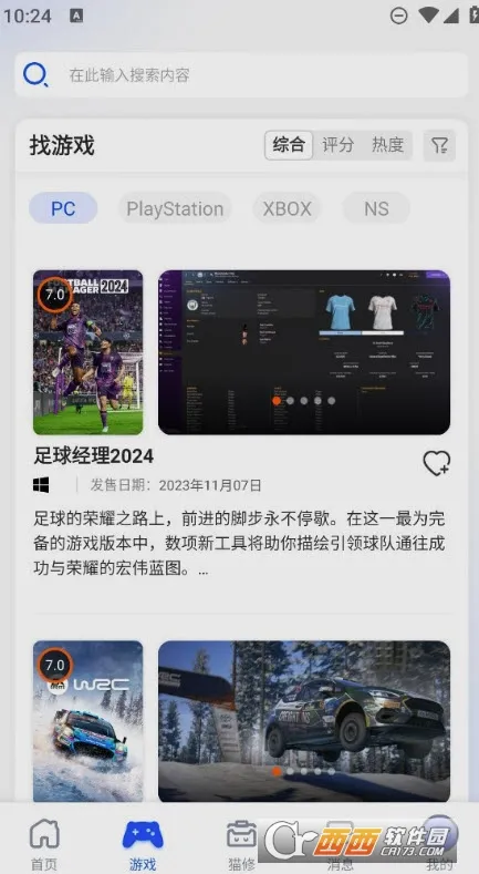 è��2026�ٷ����°汾v1.6.2 �ٷ������ͼ