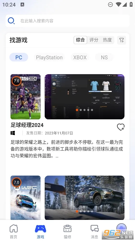 è��2026�ٷ����°汾