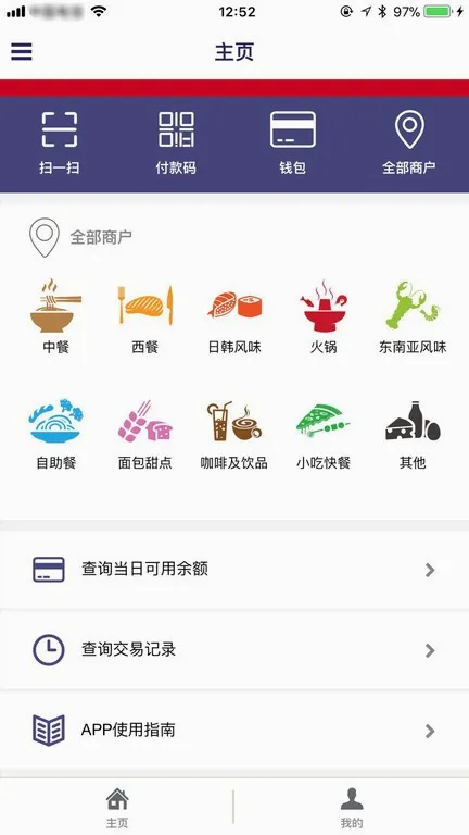 ����˹2026���°汾