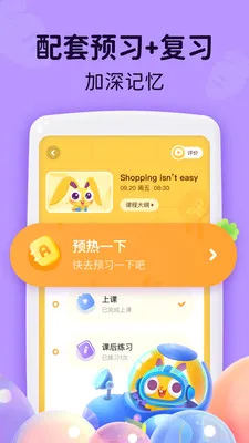 MagicEarsUp��׿���ֻ���v3.5.0 ��׿���ͼ