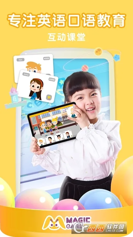 MagicEarsUp��׿���ֻ���v3.5.0 ��׿���ͼ