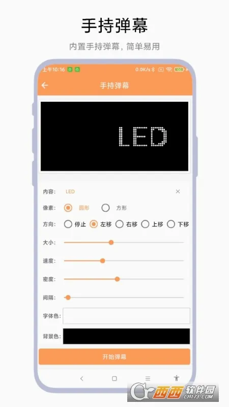��Ļ�ڵ���(��Ƶ��Ļ�ڵ�����)V1.0.7 ��Ѱ��ͼ