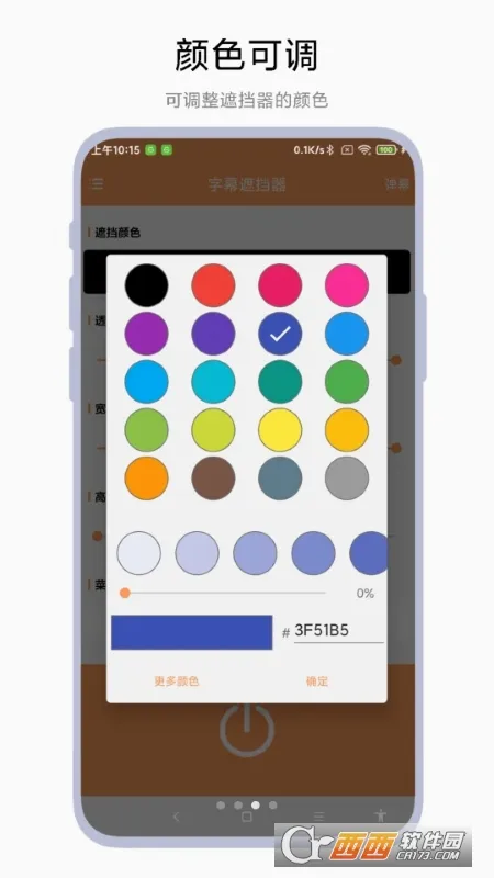 ��Ļ�ڵ���(��Ƶ��Ļ�ڵ�����)V1.0.7 ��Ѱ��ͼ