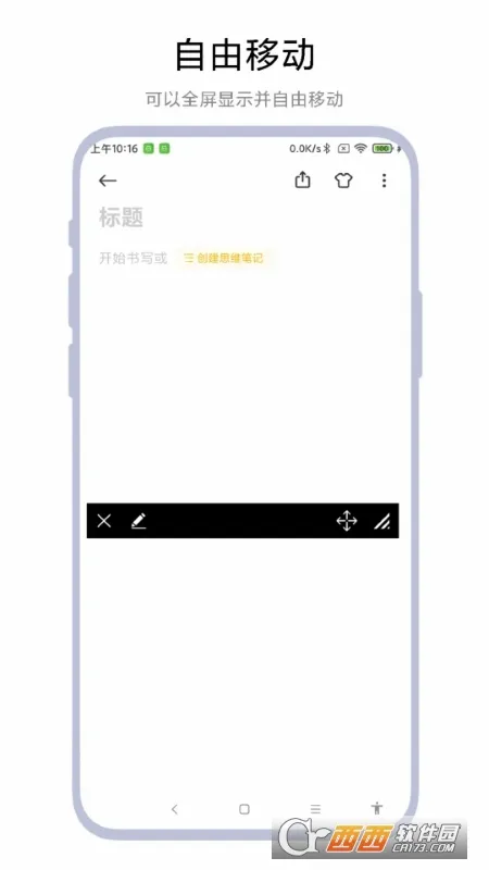 ��Ļ�ڵ���(��Ƶ��Ļ�ڵ�����)V1.0.7 ��Ѱ��ͼ