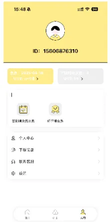 ˮӡĨ��(ȥˮӡ�༭����)