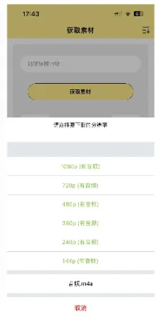 ˮӡĨ��app���°�