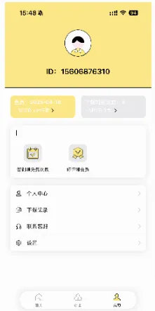 ˮӡĨ��app���°�