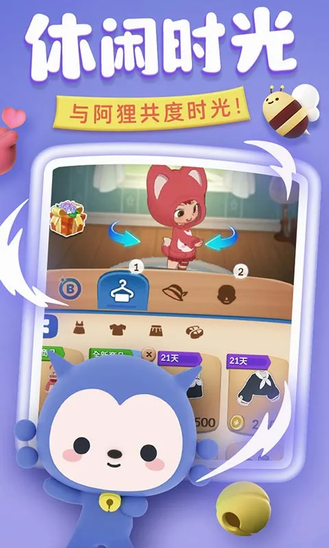����������(��������С��Ϸ)v1.0.1 �ٷ������ͼ
