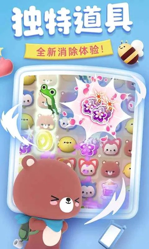 ����������(��������С��Ϸ)v1.0.1 �ٷ������ͼ