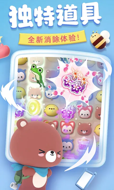 ����������(��������С��Ϸ)v1.0.1 �ٷ������ͼ