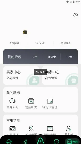TopStox��������ֻ���