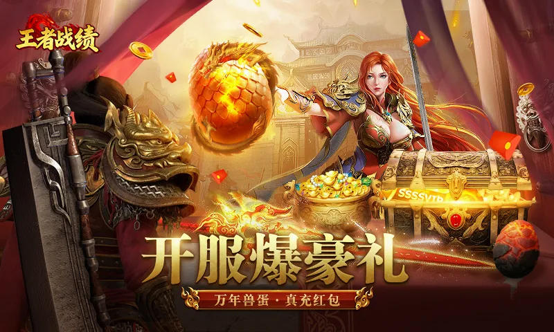 ����ս��С����(��������Ϸ)v2.1.1 �ٷ������ͼ