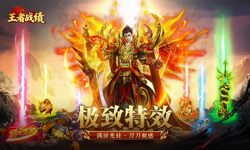 ����ս��С����(��������Ϸ)v2.1.1 �ٷ������ͼ