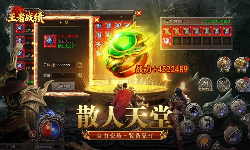 ����ս��С����(��������Ϸ)v2.1.1 �ٷ������ͼ
