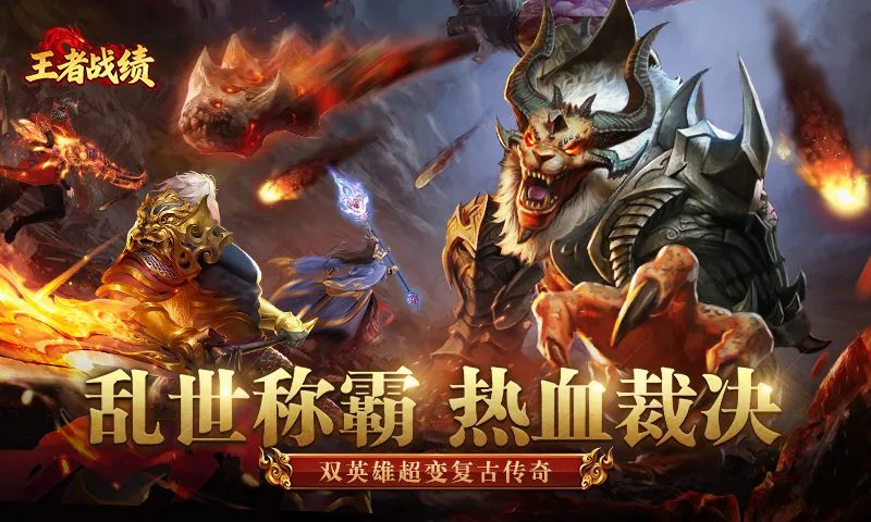 ����ս��С����(��������Ϸ)v2.1.1 �ٷ������ͼ