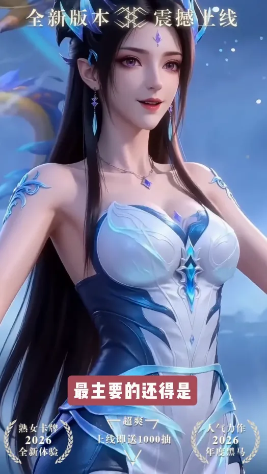 �޾�����(����������Ϸ)