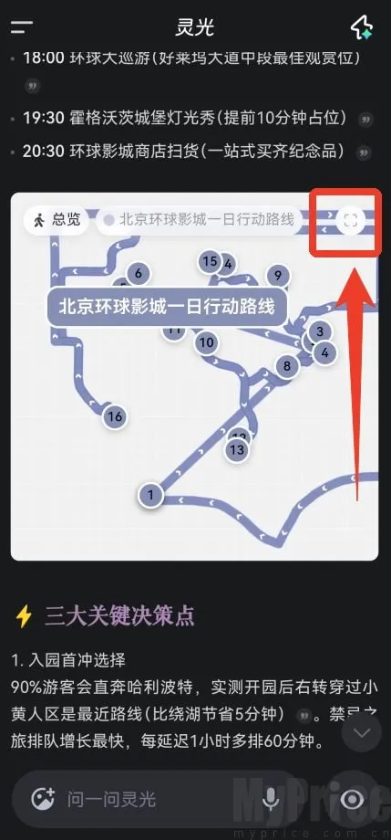 ���AI�������������ֻ���