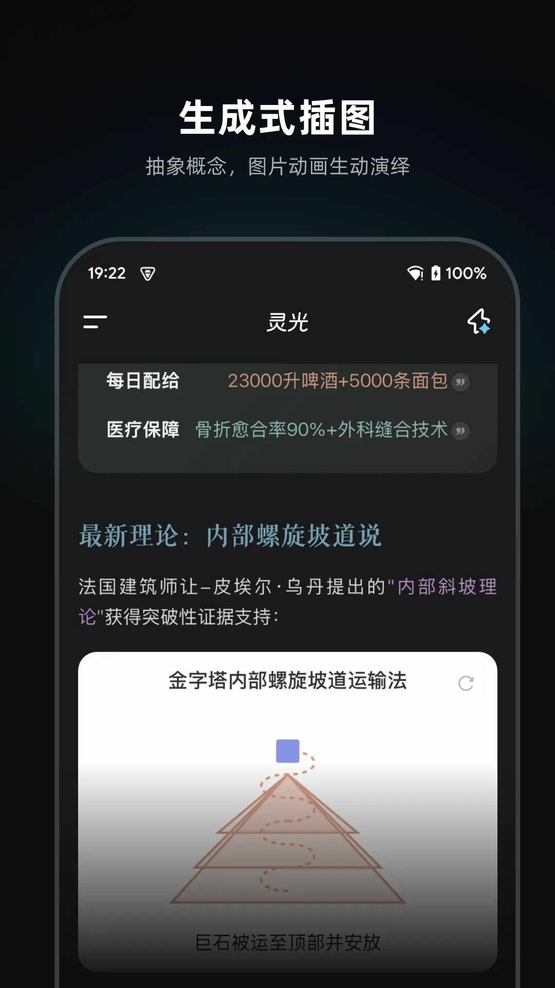 ���AI�������������ֻ���v1.0.66.8000 ��Ѱ��ͼ