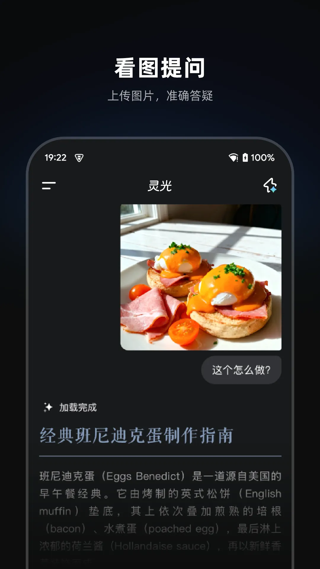 ���AI�������������ֻ���v1.0.66.8000 ��Ѱ��ͼ
