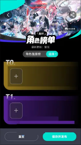 �컷��ɫ��(�컷��Ϸ����)v1.0 ��׿���ͼ