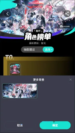 �컷��ɫ��(�컷��Ϸ����)v1.0 ��׿���ͼ