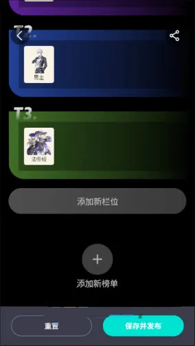 �컷��ɫ��(�컷��Ϸ����)v1.0 ��׿���ͼ