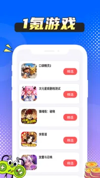 1���Ϸ�汬��׿���ֻ���v1.0.8 �ٷ������ͼ