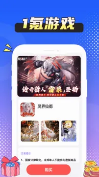 1���Ϸ�汬��׿���ֻ���v1.0.8 �ٷ������ͼ
